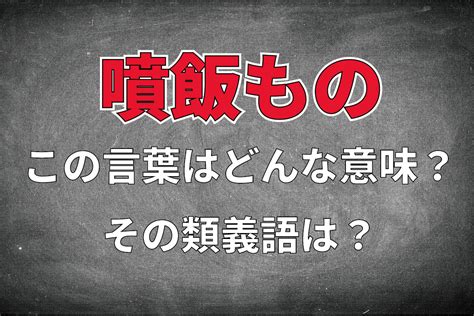 出軍|出軍（しゅつぐん）とは？ 意味・読み方・使い方をわかりやす。